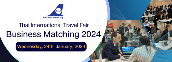 TITF Business Matching 2024