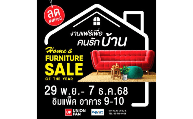 Home & Furniture Sale of the Year 2025