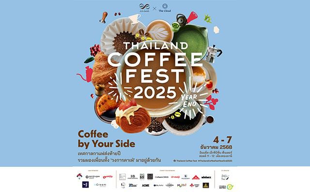  Thailand Coffee Fest ‘Year End’ 2025