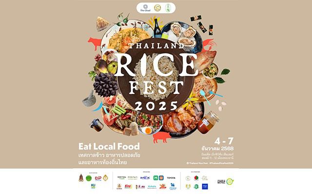  Thailand Rice Fest 2025