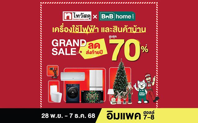 Thaiwatsadu x BnB home Grand Sale 2025