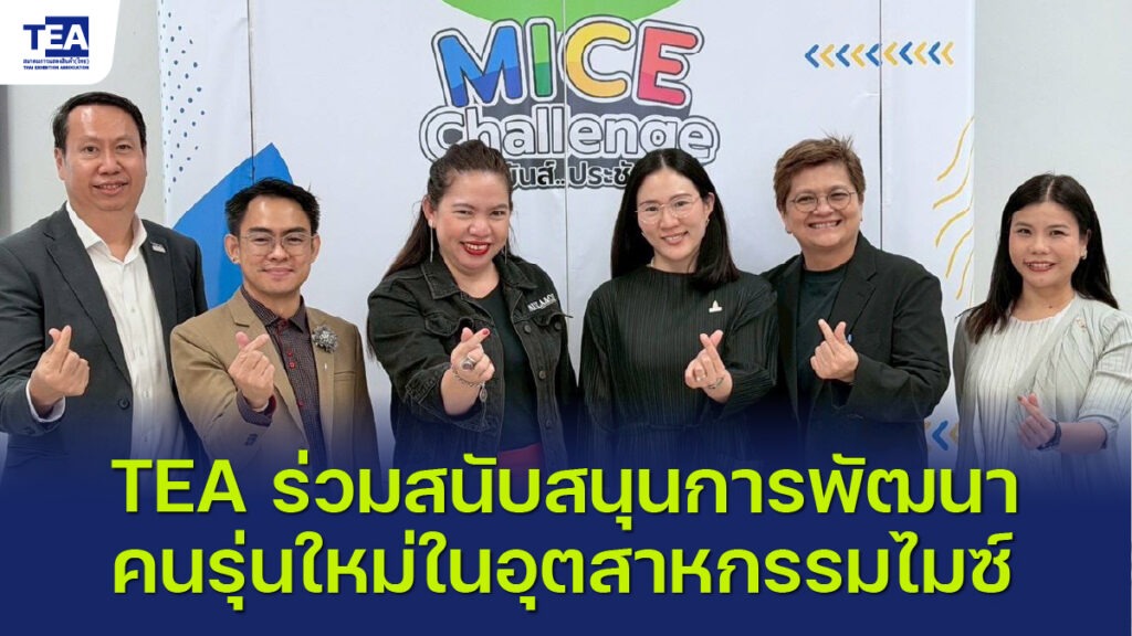 https://www.thaiexhibition.or.th/author/admin/