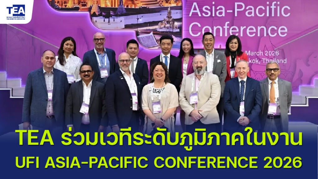 https://www.thaiexhibition.or.th/author/admin/