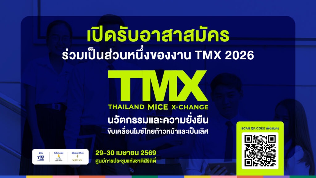 https://www.thaiexhibition.or.th/author/admin/