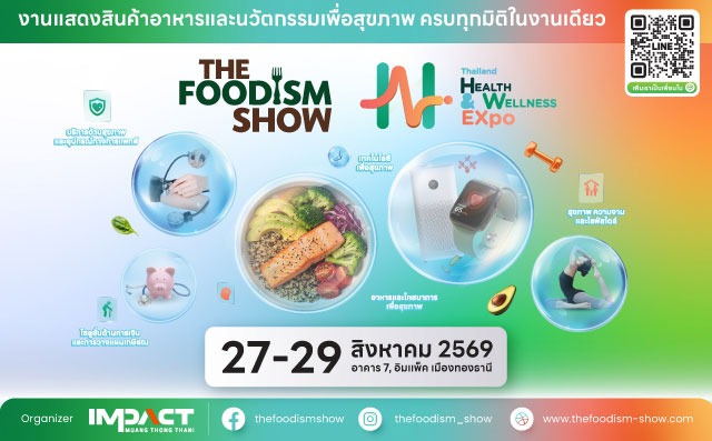  The Foodism Show X Thailand Health and Wellness 2026