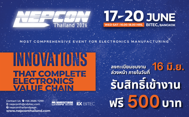 NEPCON Thailand 2026